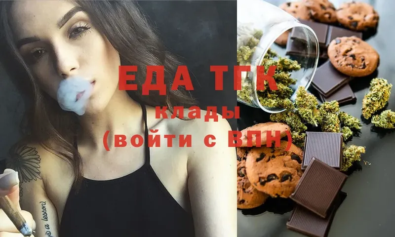 где купить   Мезень  гидра ТОР  Cannafood марихуана 